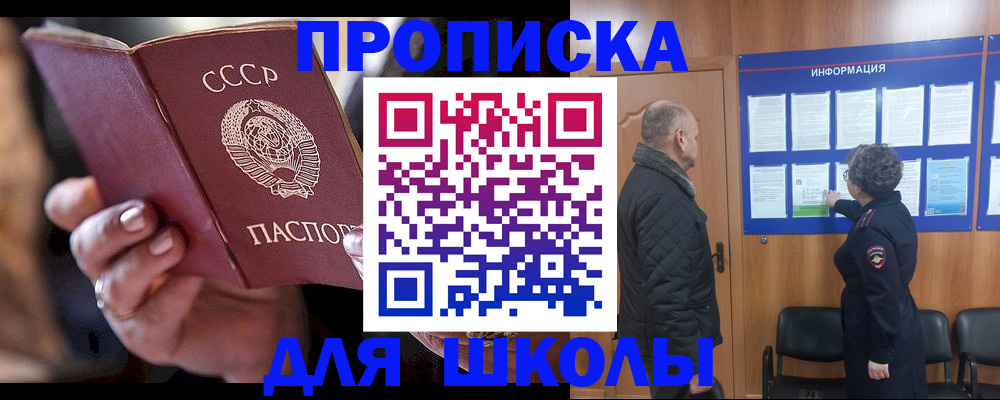 регистрация в Нижнекамске