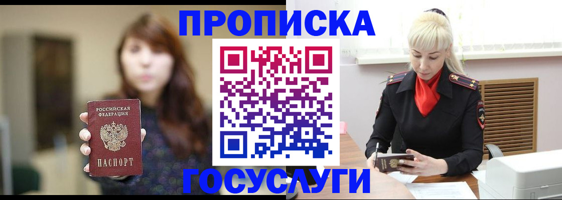 регистрация для дет. сада в Нижнекамске